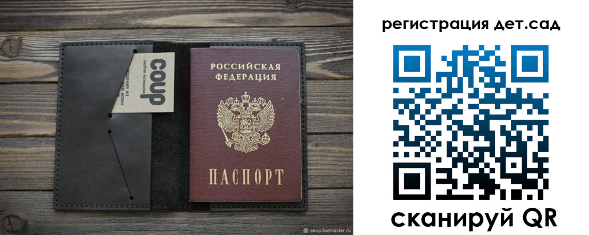 временная регистрация адрес в Бодайбо