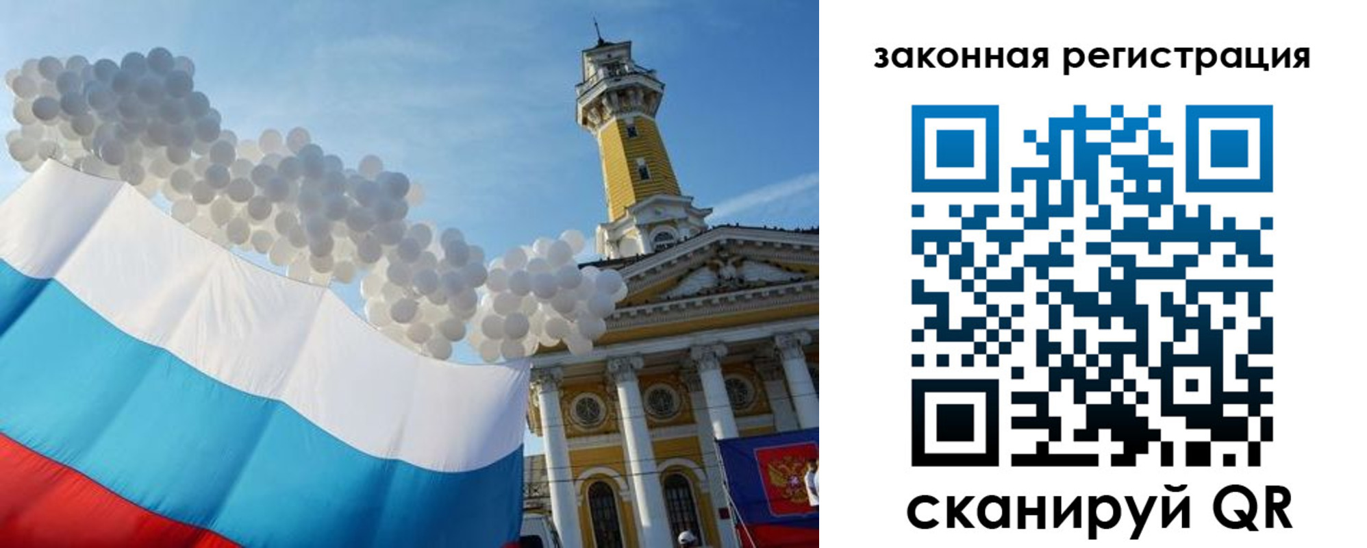 пропишу в квартире в Бодайбо