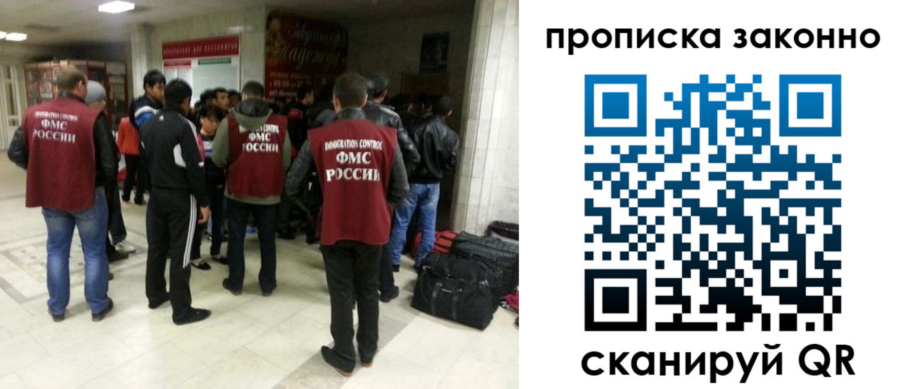 прописка гарантия в Бодайбо
